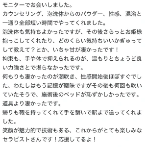 講習モニター入って頂きました✨の写真1枚目