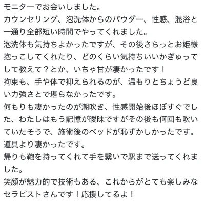 講習モニター入って頂きました✨