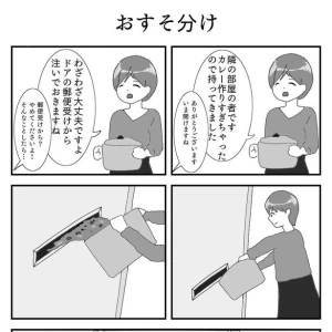 リアルにカレー作りすぎちゃってどっちか隣人さんにしようか迷ってるの写真1枚目