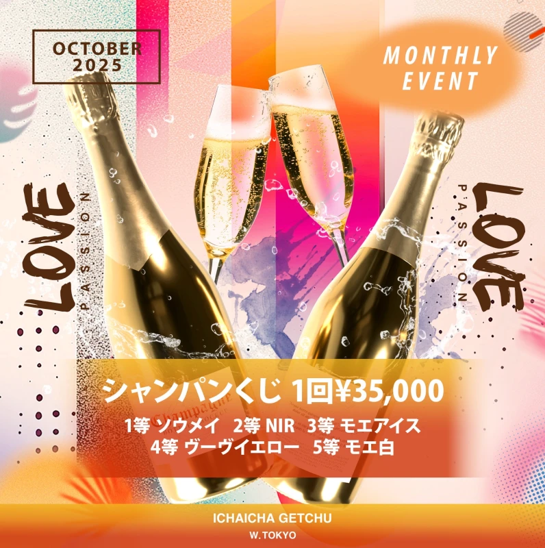 10月25日(土)