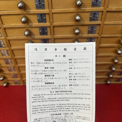 8/21