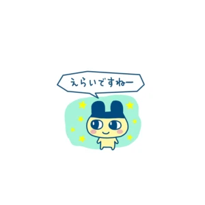 毎日頑張ってえらい仕事w今日もいるよん❤︎の写真1枚目