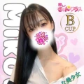 みこと