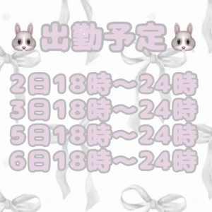 1201🗓の写真1枚目