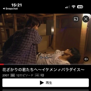 イケパラ💖の写真1枚目