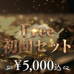 2/1(日) 出勤6名💕ブログ限定割引掲載中‼︎の写真1枚目