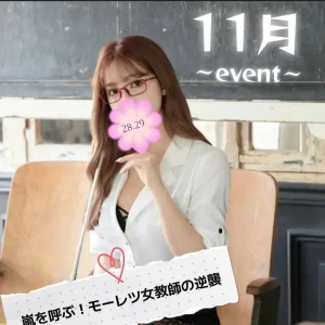 みなさんお仕事お疲れ様です♡の写真1枚目