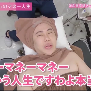 やほ！！の写真1枚目