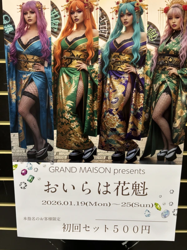 🫣今日は、寒い❗️けど店内でわ🔥