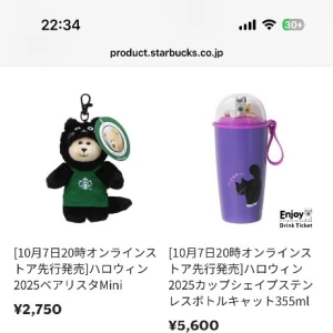 ハロウィンかわいい‎ꧦ𐅁𐀸𐋠𛰙᭜𖫴𖫰𖫱𖫳𖫲𖫲𖫳𖫴𖫰𖫱꛰ﯩᩝ︪᭜𖫴𖫰𖫱𖫳𖫲𖫲𖫳𖫴𖫰𖫱꛰ީᩝ𛰚の写真1枚目