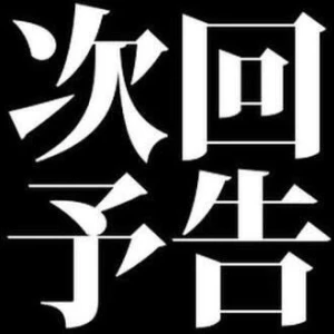 5/26(日)総勢7名の超激アツ日曜日❣️同伴🈹スタート🥰の写真1枚目