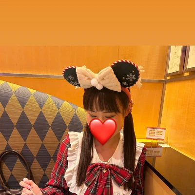 こんばんは🌟✨️あいです！