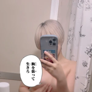 こんばんわ🫧‪少女ふみですの写真1枚目