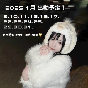 2024/1/7♡の写真1枚目