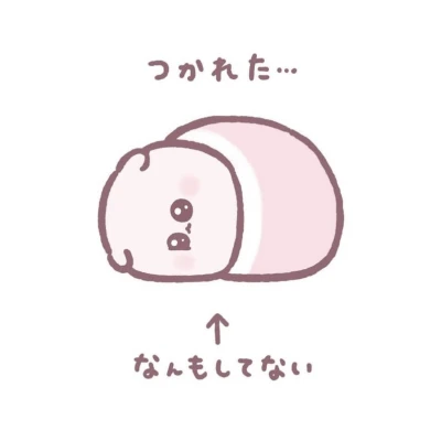 今日は成人の日㊗️