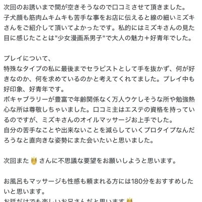 泡洗体、マッサージ、性感の癒し中心プレイ✨