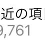 6/15(土)本日18:00~💓ฅ( ˙꒳​˙ ฅ)の写真2枚目