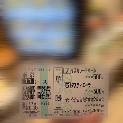 おはようございます！ 