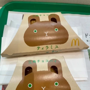 三角チョコパイから始まる冬❄️🎀🤍の写真1枚目