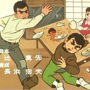 上野ハッピーギャングですの写真1枚目