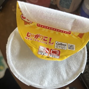 Goodmorning🌄の写真1枚目