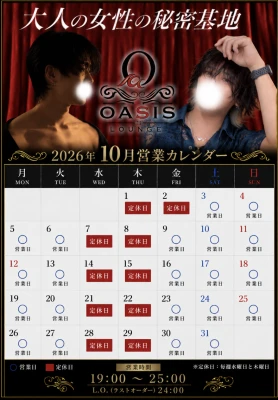 10月カレンダー