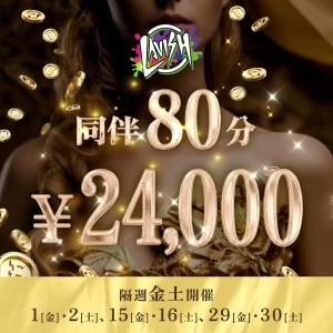 5/1(金) 出勤14名✨ブログ限定特別価格掲載中‼︎の写真1枚目