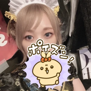 しゅっきん！の写真1枚目