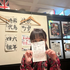 こんばんは🌟✨️あいです！の写真2枚目