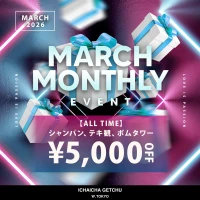 3月1日（日）の写真2枚目