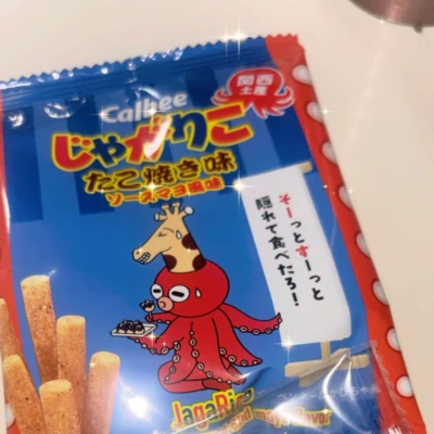 なつです