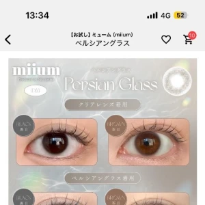 NEWカラコンの写真1枚目