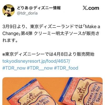 錦糸町ティファニーのあんずです！