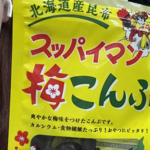 こんばんわの写真1枚目