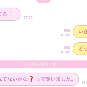 😂❔の写真1枚目