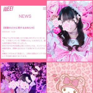 今日はおやすみなったー(´-﹃-`)Zｚ…の写真1枚目