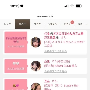 めちゃくちゃにありがとう💪🏻❤️‍🔥⋆͛の写真3枚目
