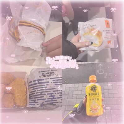 個人的なお知らせ📣 ◝✩ ✧︎