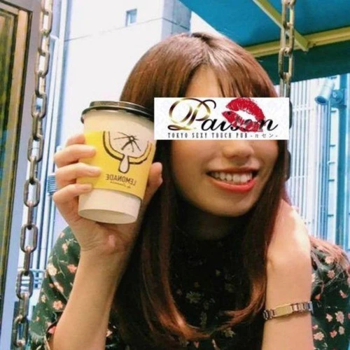 あおい