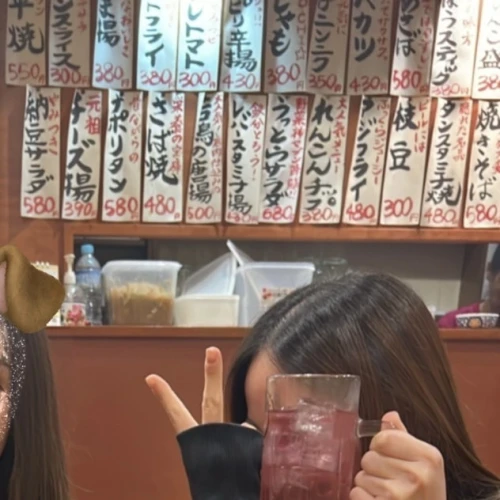 あず