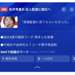 おはようございます✩.*˚の写真1枚目
