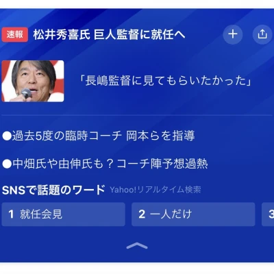 おはようございます✩.*˚