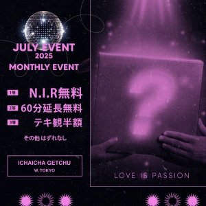 7/1の写真2枚目