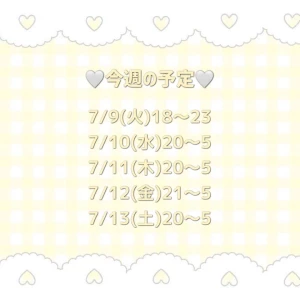 訂正！の写真1枚目