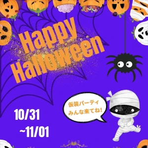10/25の写真1枚目