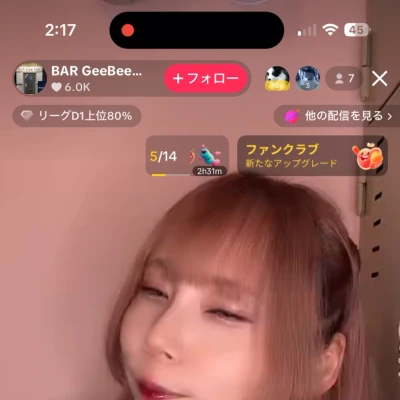ご機嫌ようえれなです🥪