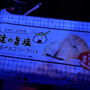 昨日本指名できてくれたYくんの写真1枚目