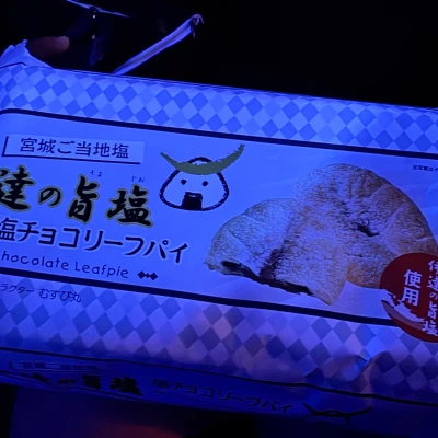 昨日本指名できてくれたYくん
