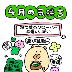こんにちわんこ！みゆです𐔌՞⁔•͈ ·̫ •͈⁔՞𐦯⋆✩の写真1枚目
