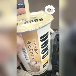 今日はこれ飲んでるーおいしい！の写真1枚目